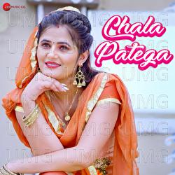 Chala Patega - Renuka Panwar, Gulshan Music