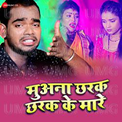 Muana Chharak Chharak Ke Mare - Raj Gajipuri, Vivek Singh "Vishu"