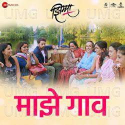 Maze Gaon - Apeksha Dandekar, Amit Raj