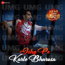 Ishq Par Karle Bharosa - Paresh A Shah, Shree Dayal