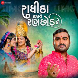 Radhika Radave Ranchod Ne - Ravi- Rahul, Jignesh Barot