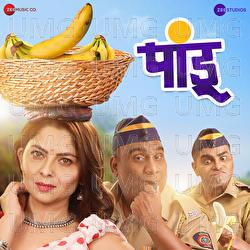 Pandu - Avadhoot Gupte