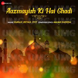 Aazmayish Ki Hai Ghadi - Simran Jeevan Jyot, Amjad Nadeem