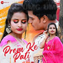 Prem Ke Pati - Kailash Mandle, Sunil Sagar, Rishiraj Pandey