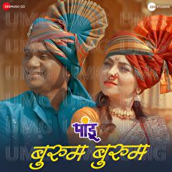 Bhurum Bhurum - Avadhoot Gupte, Vaishali Samant