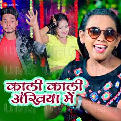 Kali Kali Ankhiya Mein - Deepak Verma, Ritesh Raja, Shilpi Raj