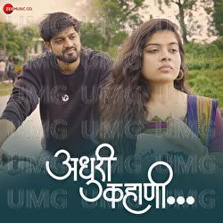 Adhuri&nbsp;Kahani - Vishal Sadafule, Samadhan Vartak, Hrishikesh Ranade