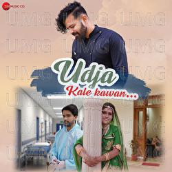 UDJa Kale Kawan - Pranav Chandran, Chandrajit Kamble, Uttam Singh