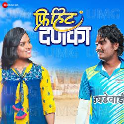 Free Hit Danka - Baban Adagale, Ashok Kamble