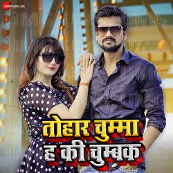 Tohar Chuma Ha Ki Chumbak - Ashish Verma, Kundan Preet