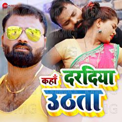 Kaha Daradiya Uthata - Ashish Verma, Ajay Singh, Anjali Urvashi