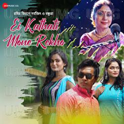 Ei Kathati Mone Rekho - Rabindranath Tagore, Dr. Madhumita Saha