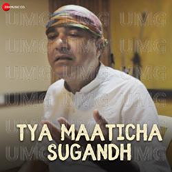 Tya Maaticha Sugandh - B.Prayog, Suresh Wadkar