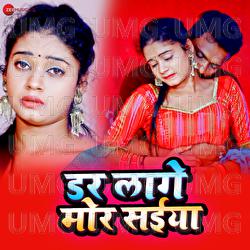 Dar Lage Mor Saiya - Brijesh BSR, Aditi Raj