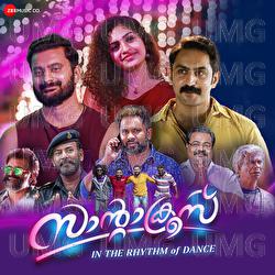 Varthingale - Sibu Sukumaran, K S Harishankar