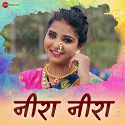 Neera Neera - Biswajit Bhattacharjee, Mauli Wagh