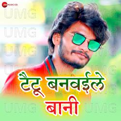 Tattoo Banwaile Bani - Arya Sharma, Shilpi Raj