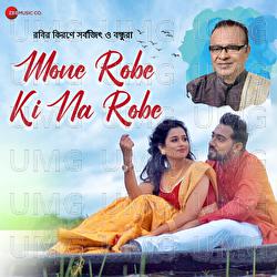 Mone Robe Ki Na Robe - Rabindranath Tagore, Sujay Kumar Chanda