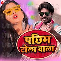Pachim Tola Wala - Chandan Singh, Khushboo Uttam