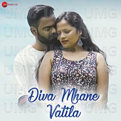 Diva Mhane Vatila - Gandhar TD Jadhav, Harshavardhan Wavre