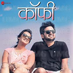 Coffee - Title Track - Trupti Chavan, Rohit Raut