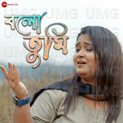 Bolo Tumi - Koustav Hait, Rituparna Chandra