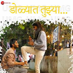 Dolyat Tuzhya - Swapnil Bhave, Snehal, Aditi Rangrajan
