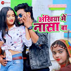 Aakhiya Me Nasa Ba - Raushan Hedge, Golden Raja