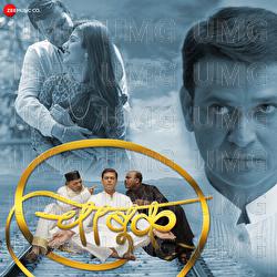 Chabuk - Vipin Patwa