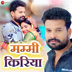 Mummy Kiriya - Chottu Rawat, Ritesh Pandey, Priyanka Singh