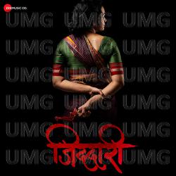 Jiddari - Dev - Suchir