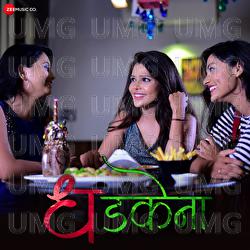 Dhadkena - Bhushan Telmore, Pranit Wankhede