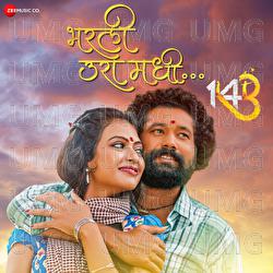 Bharli Ura Madhi - P Shankaram, Araya Amebekar