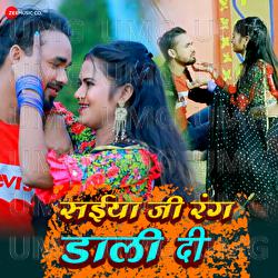 Saiya Ji Rang Dale Di - Raushan Hegde, Salani Mishra