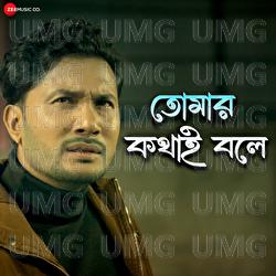 Tumar Kothai Bole - Purav Sinha, Zubeen Garg