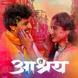 Aashray - Vishal Burudkar
