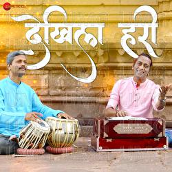 Dekhila Hari - Nikhil Mahamuni