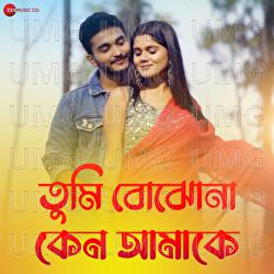 Tumi Bojhona Keno Amake - Prashmita Paul, Barenya Saha