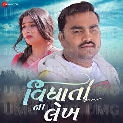 Vidhata Na Lekh - Dhaval Kapadiya, Jignesh Barot