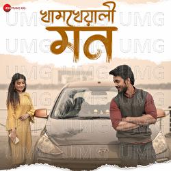 Khamkheyali Mon - Akashdeep, Akash Dasgupta, Anindita Ghosh