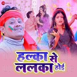 Halka Se Lalaka Hoee - Niraj Soni, Kamlesh Lal Yadav