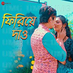 Phiriye Dao - Saurav, Ashrujit Das