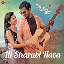Hi Sharabi Hava - Jabbar Dhananjay, Vinak Bokefode, Supriya Sorate