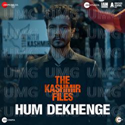 Hum Dekhenge - Swapnil Bandodkar, Pallavi Joshi, Shazad Ali