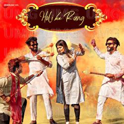 Holi Ke Rang - Music VK