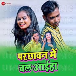 Parchawan Me Chal Aaeha - Satendra Ji, Arman Dilwala