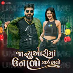 January Ma Unado - Mayur Nadiya, Umesh Barot