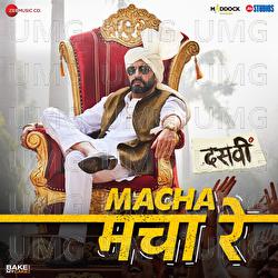 Macha Macha Re - Sachin-Jigar, Mika Singh, Divya Kumar
