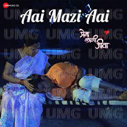 Aai Mazi Aai - Vinak Bokefode, Jabbar Dhananjay