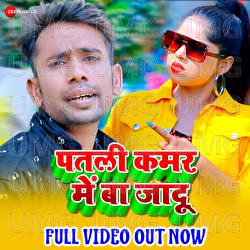 Patali Kamar Me Ba Jadu - Satendra Ji, Arman Dilwala